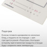 Варочная панель Maunfeld CVI292S2BBK