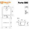 Кухонная мойка Ulgran QUARTZ Forte 580-08 (космос)