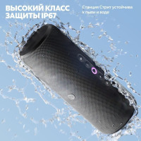 Умная колонка Яндекс Станция Стрит (фиолетовый)