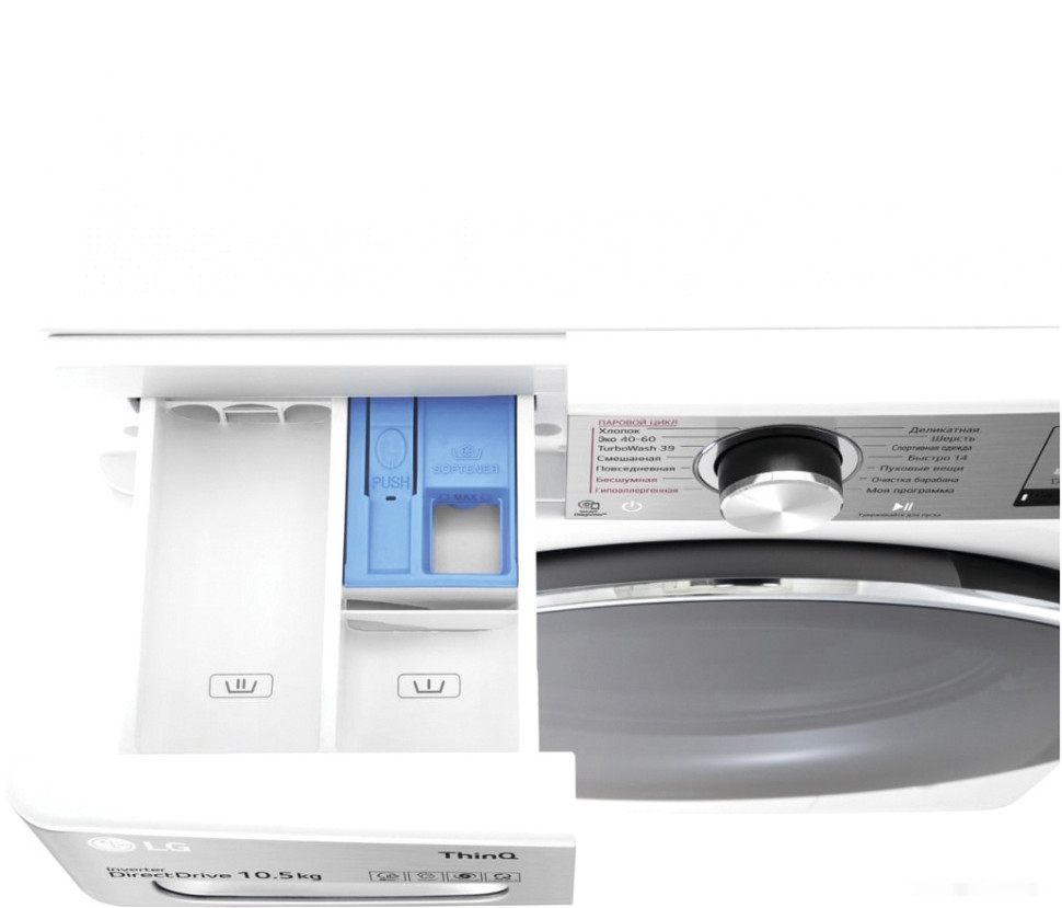 Стиральная машина LG TW4V9RW9E
