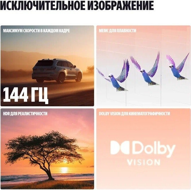 Телевизор Яндекс ТВ Станция Про MiniLED с Алисой 75