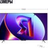 Телевизор Яндекс ТВ Станция Про MiniLED с Алисой 75