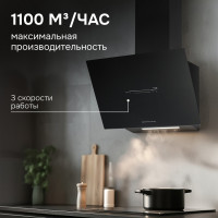 Вытяжка Zigmund &amp; Shtain K 153.6 B