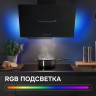 Вытяжка Zigmund & Shtain K 153.6 B