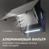 Вытяжка Zigmund & Shtain K 153.6 B