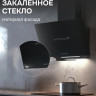 Вытяжка Zigmund & Shtain K 153.6 B