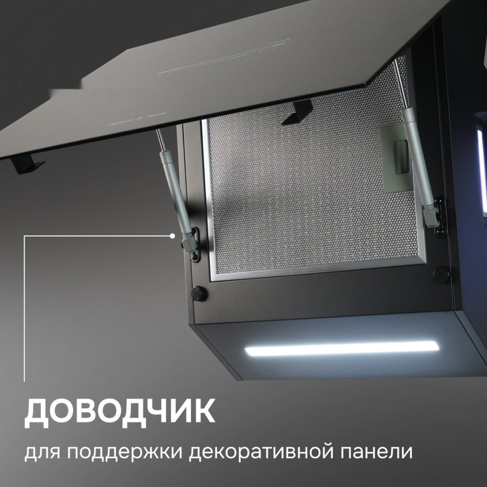 Вытяжка Zigmund & Shtain K 153.6 B