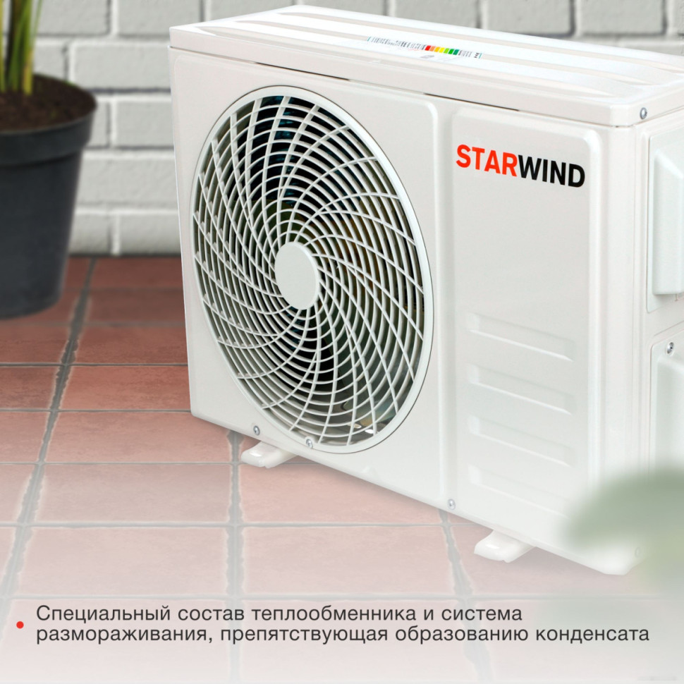 Кондиционер StarWind STAC-07PROF