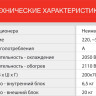 Кондиционер StarWind STAC-07PROF