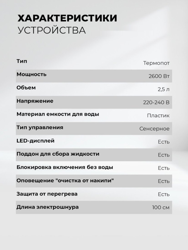 Электрический чайник LEX LXTP 3621