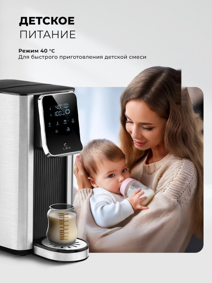 Электрический чайник LEX LXTP 3621