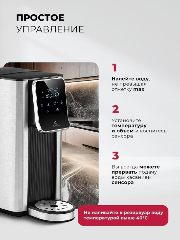 Электрический чайник LEX LXTP 3621