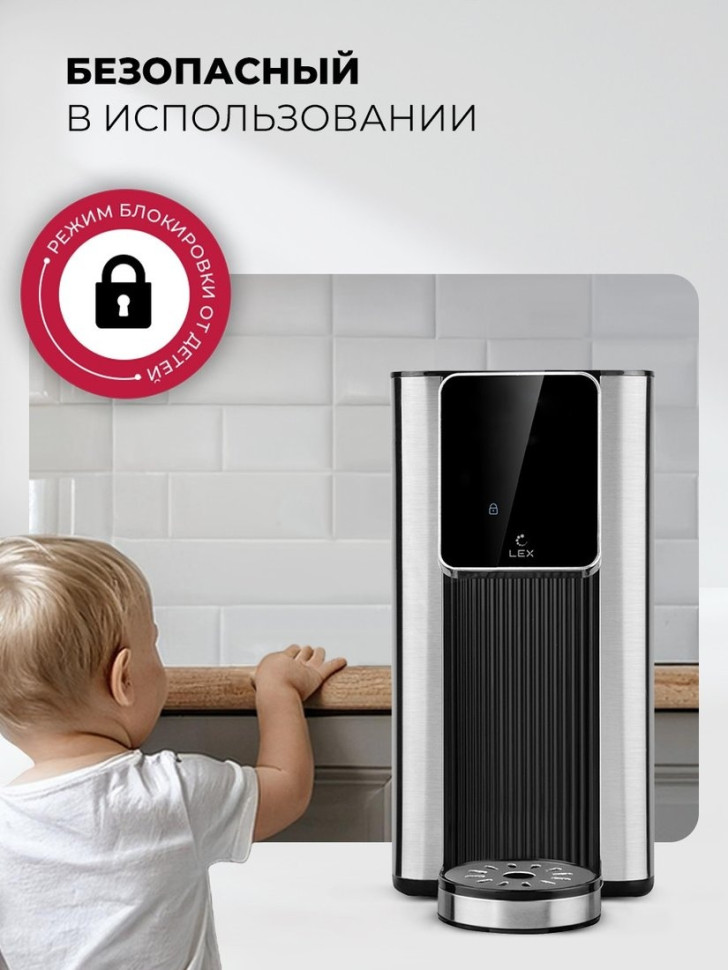 Электрический чайник LEX LXTP 3621