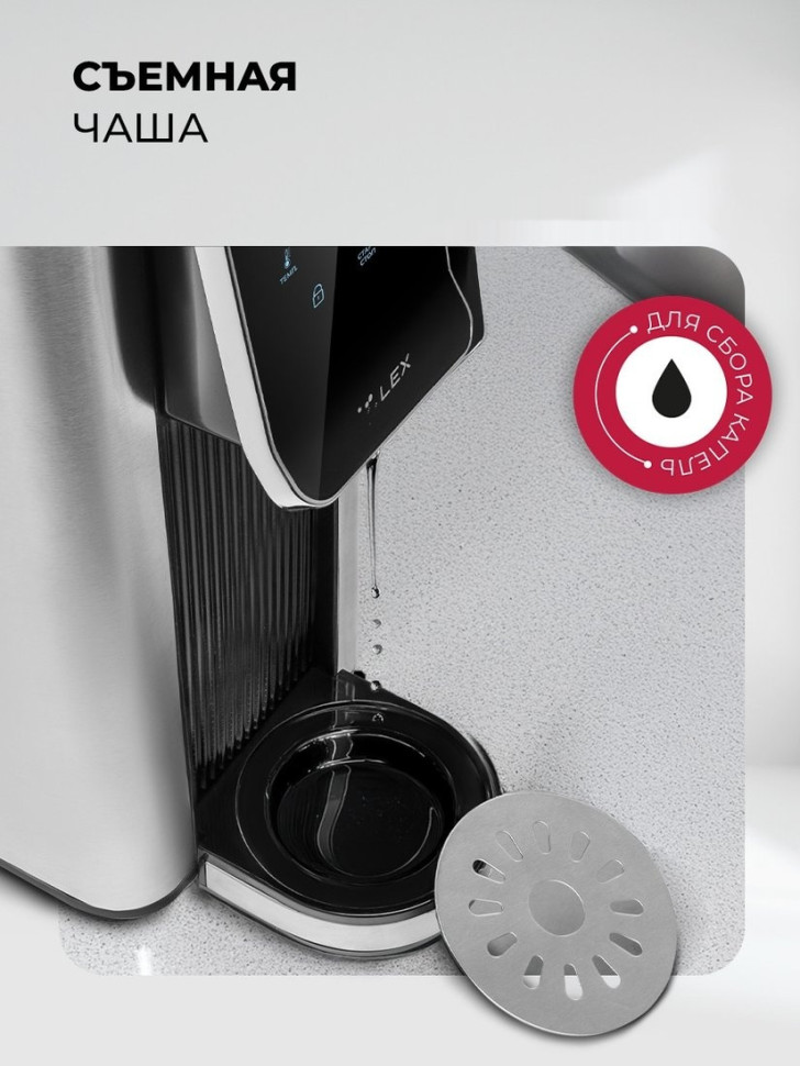 Электрический чайник LEX LXTP 3621