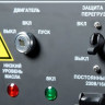 Генератор FUBAG WCE 250 DC ES