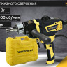 Дрель алмазного сверления Hanskonner HID2180M