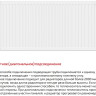 Радиатор Лемакс Compact 22 500x1400