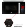 Микроволновая печь JVC JK-MW367S