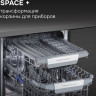 Посудомоечная машина Zigmund & Shtain DW 311.4
