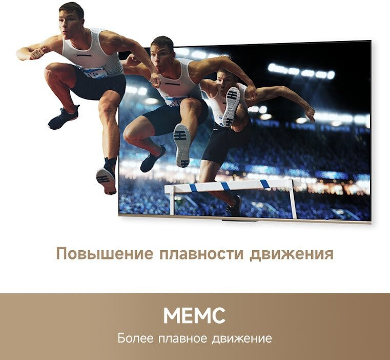 Телевизор Dreame 55Q100