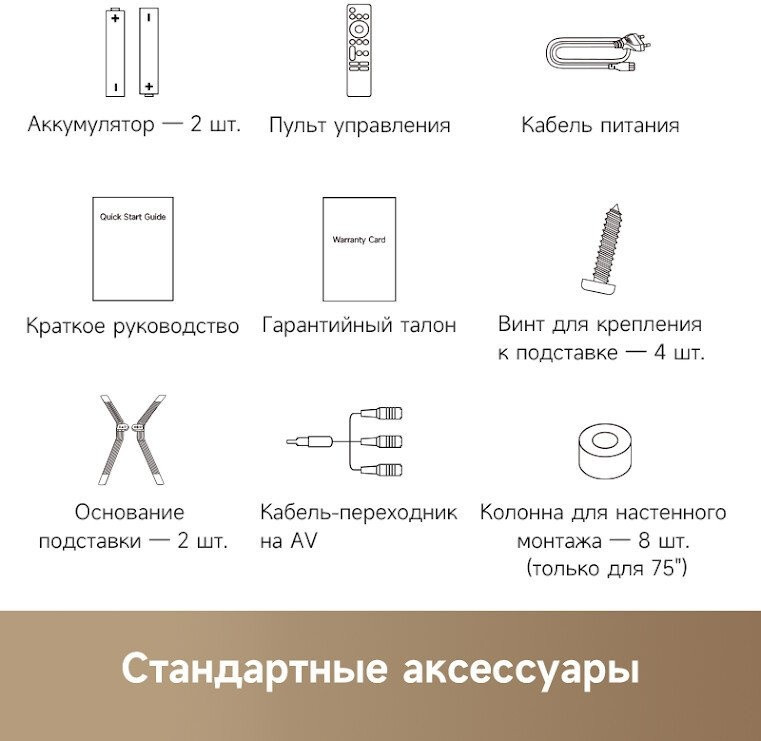 Телевизор Dreame 55Q100