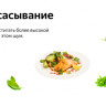 Вытяжка Weissgauff SIGMA 50 PB WH
