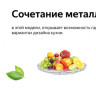 Вытяжка Weissgauff SIGMA 50 PB WH