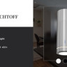 Вытяжка Schtoff Isla Sol Inox (нержавеющая сталь)