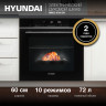Духовой шкаф Hyundai HMEO 6780 DX