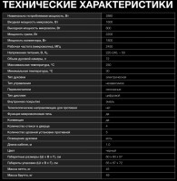 Духовой шкаф Hyundai HMEO 6780 DX