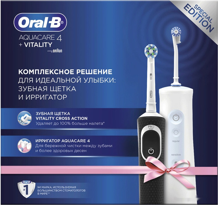 Электрическая зубная щетка Oral-B Aquacare 4 MDH20.016.2 + Vitality Pro Cross Action D100.413.1
