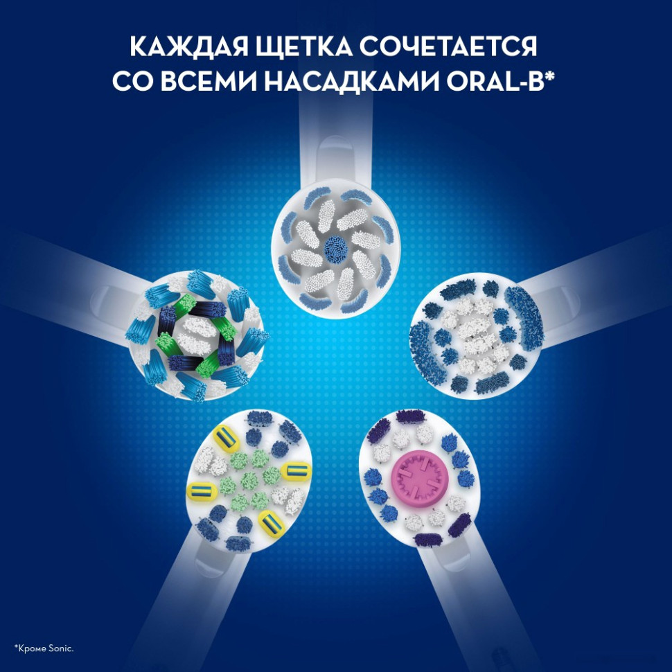 Электрическая зубная щетка Oral-B Aquacare 4 MDH20.016.2 + Vitality Pro Cross Action D100.413.1
