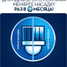 Электрическая зубная щетка Oral-B Aquacare 4 MDH20.016.2 + Vitality Pro Cross Action D100.413.1