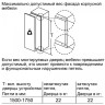Морозильник Bosch GIN81AE20R
