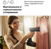 Отпариватель Braun QuickStyle7 GS7077