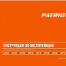 Тепловая пушка Patriot PTR 7 S
