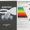 Морозильный ларь Snowcap CF-250