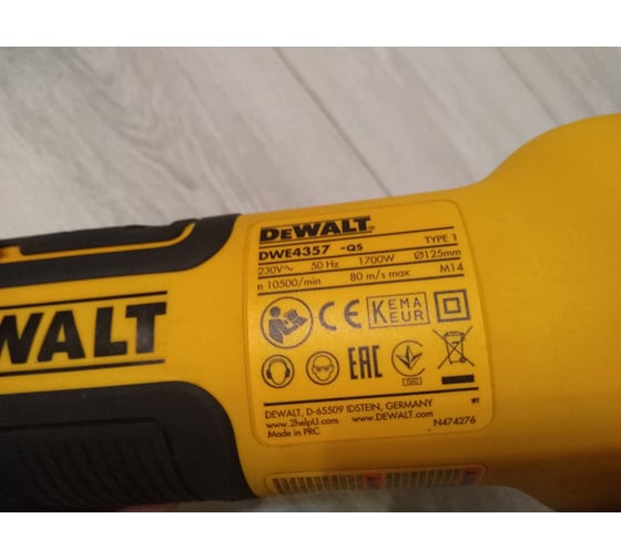 Угловая шлифмашина DeWALT DWE 4357