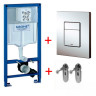 Система инсталляции Grohe Rapid SL