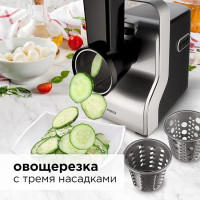 Мясорубка RED Solution RMG-1230-7