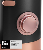 Кухонный комбайн Kitfort KT-1370