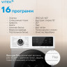 Стиральная машина Vitek VT-WME8201