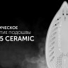 Утюг Polaris PSS 8080K (белый/синий)