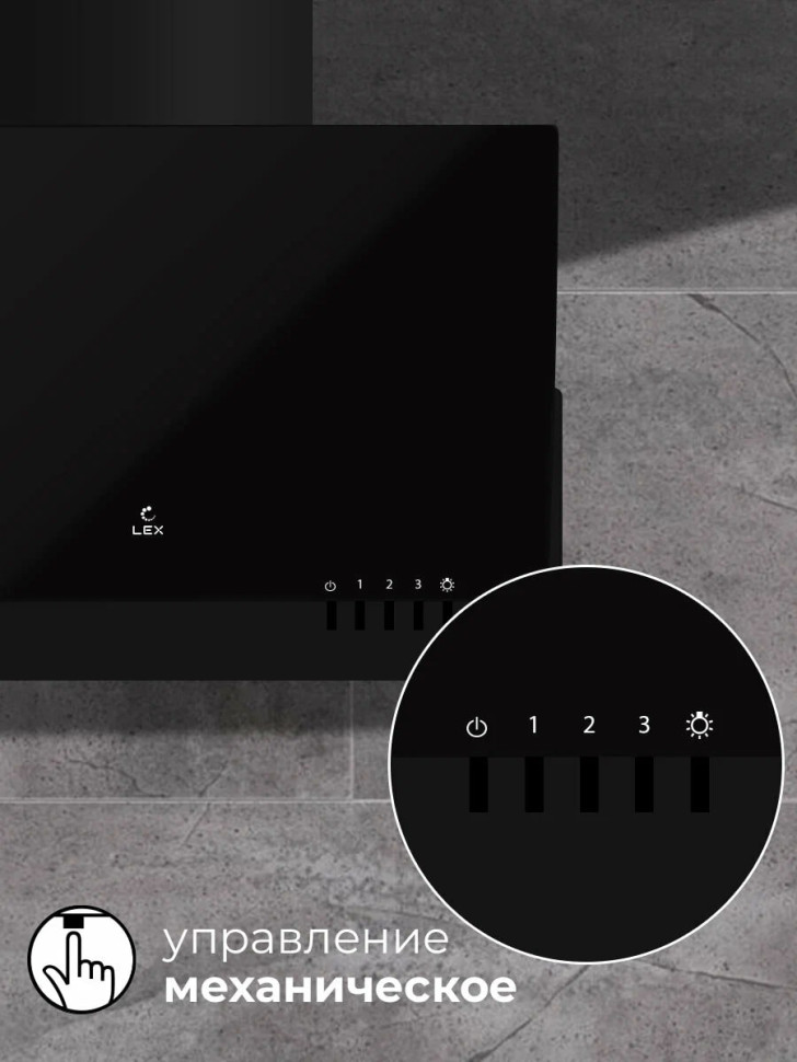 Вытяжка LEX Mera 500 (черный)