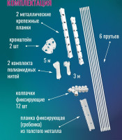 Сушилка для белья Comfort Alumin Лифт универсальное крепление 6x170см (алюминий/белый)