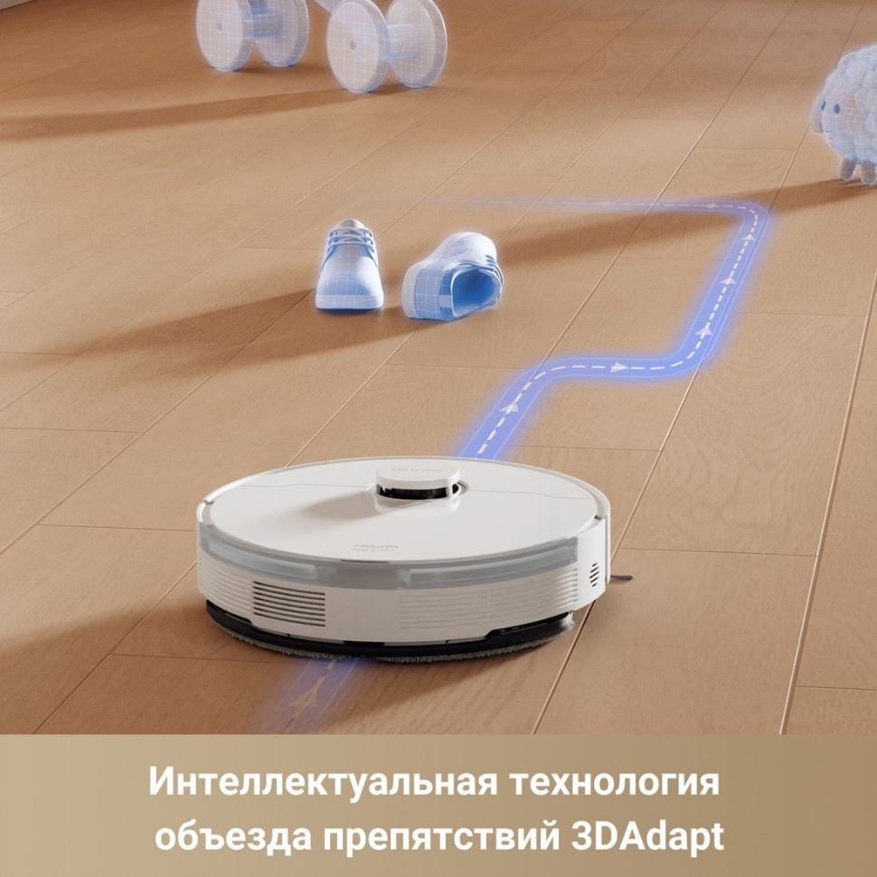 Робот-пылесос Trouver S10 (международная версия, белый)