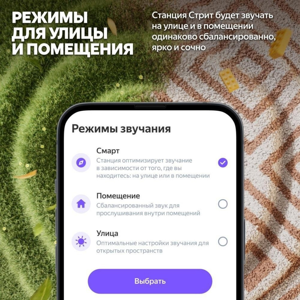Умная колонка Яндекс Станция Стрит (серый)