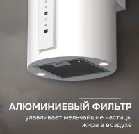 Вытяжка Zigmund &amp; Shtain K 160.4 W