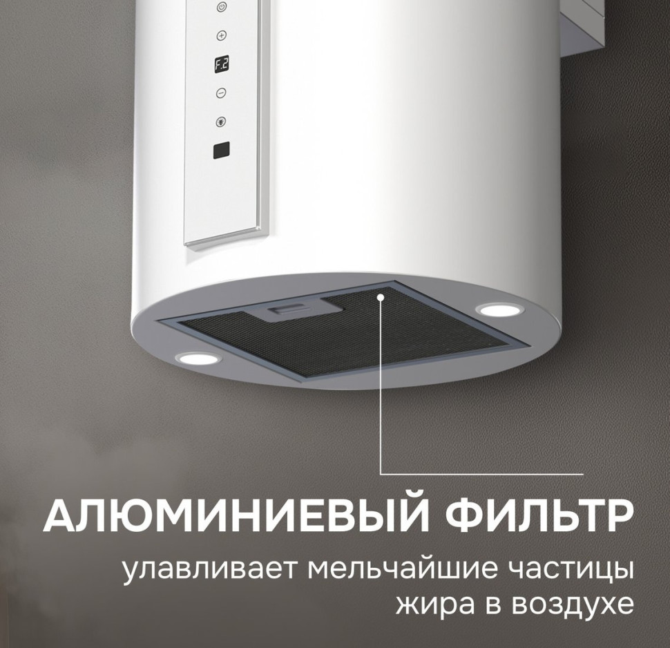 Вытяжка Zigmund & Shtain K 160.4 W