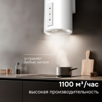 Вытяжка Zigmund &amp; Shtain K 160.4 W